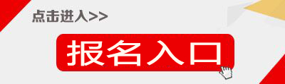 2018山东临沂临港经济开发区教育系统教师招聘20人报名入口